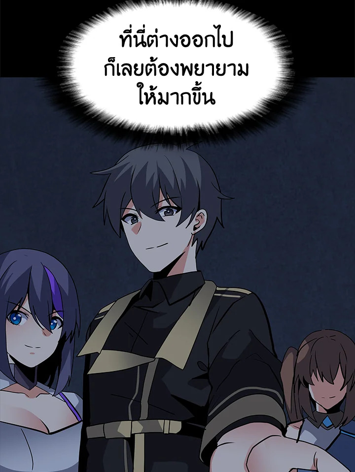 solo spell caster 120.027